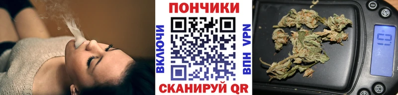 Как найти закладки Артёмовский A PVP  ГЕРОИН  Гашиш  Конопля  Мефедрон 
