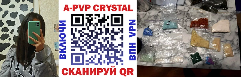 ОМГ ОМГ вход Артёмовский Alpha PVP Соль