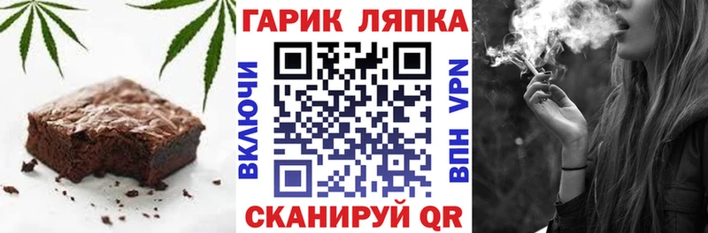 где можно купить наркотик  Артёмовский  Cannafood марихуана 