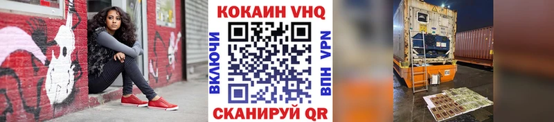 Cocaine VHQ  Артёмовский 
