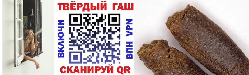 это Telegram  Артёмовский  Гашиш hashish 