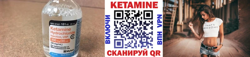 КЕТАМИН VHQ  Артёмовский 