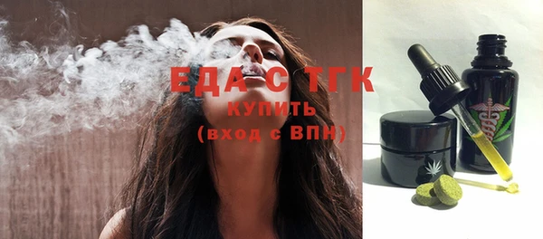 мефедрон Аркадак
