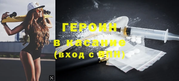 мефедрон Аркадак