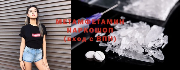 мефедрон Аркадак