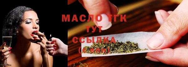 COCAINE Арсеньев