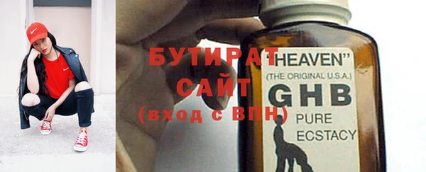 а пвп мука Армянск