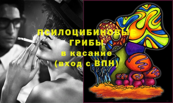 COCAINE Арсеньев