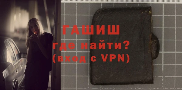 а пвп мука Армянск