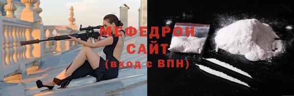 мефедрон Аркадак
