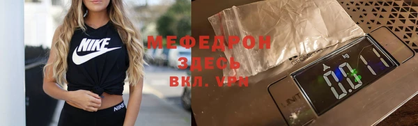 мефедрон Аркадак