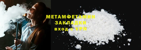 мефедрон Аркадак