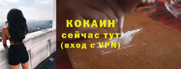 COCAINE Арсеньев