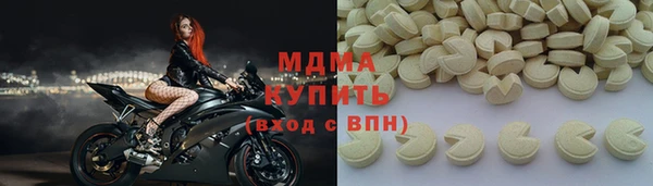COCAINE Арсеньев