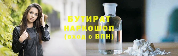 COCAINE Арсеньев