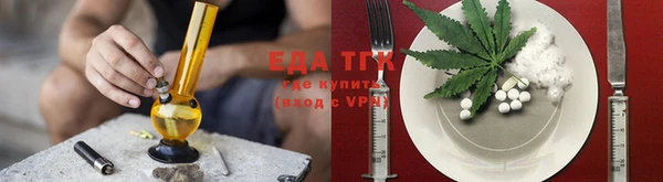 COCAINE Арсеньев