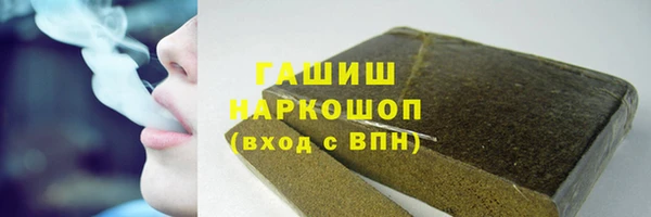 мефедрон Аркадак