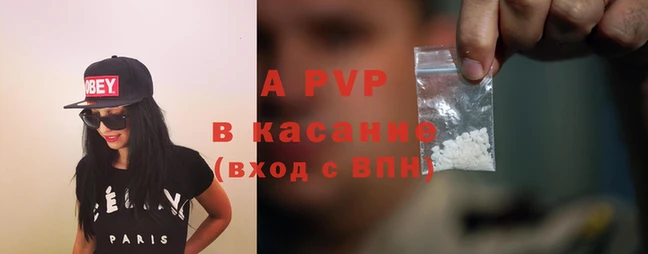 а пвп мука Армянск