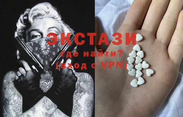 а пвп мука Армянск
