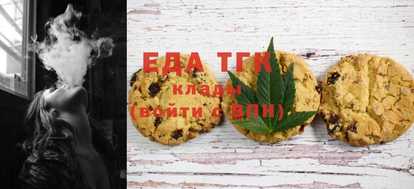 мефедрон Аркадак