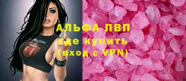 а пвп мука Армянск