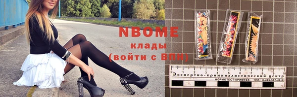а пвп мука Армянск