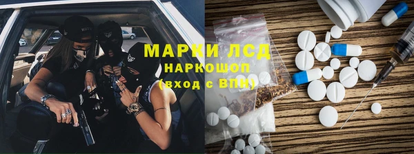 мефедрон Аркадак