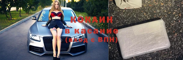 мефедрон Аркадак