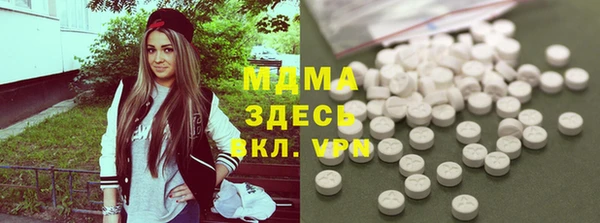 мефедрон Аркадак