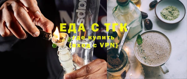 а пвп мука Армянск