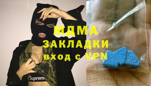COCAINE Арсеньев