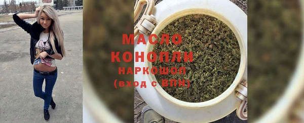 COCAINE Арсеньев