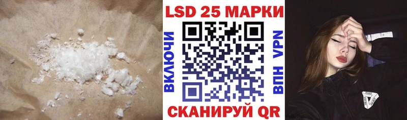 LSD-25 экстази ecstasy  где можно купить   Артёмовский 
