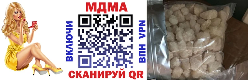 где купить наркотик  Артёмовский  MDMA Molly 