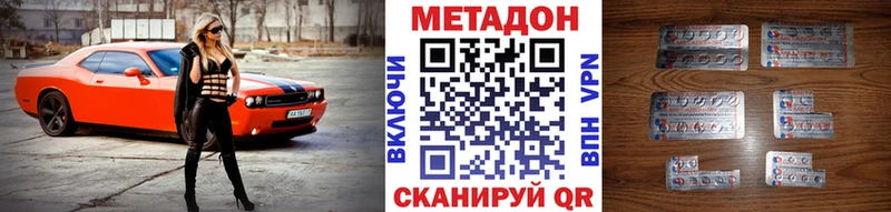 блэк спрут tor  наркошоп  Артёмовский  Метадон белоснежный 