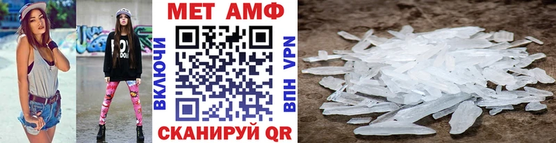 продажа наркотиков  Артёмовский  МЕТАМФЕТАМИН витя 