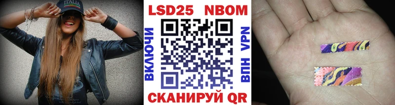 Наркотические марки 1500мкг  где можно купить   Артёмовский 