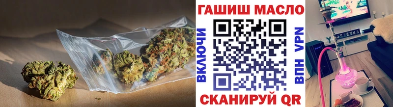 нарко площадка клад  даркнет сайт  Артёмовский  Дистиллят ТГК гашишное масло 